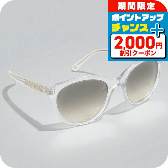 ＼2000円OFF+さらに9倍／【中古】 シャネル サングラス レディース ブランド CHANEL 5523-U 1755-32 グレー 小物