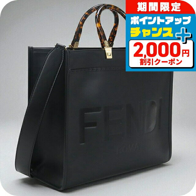 フェンディ マカロニ ショルダーバッグ キルティング 黒 フェンディ マカロニ ショルダーバッグ キルティング 黒 - メルカリ