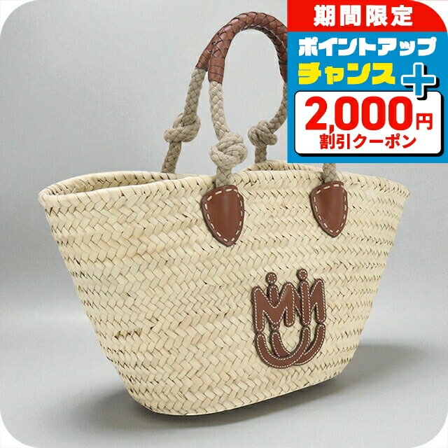 楽天腕時計のななぷれ＼2000円OFF+さらに9倍／【中古】 ミュウミュウ カゴバッグ レディース ブランド MIUMIU カゴ トートバッグ 5BG206 2DDH F0A5T ベージュ バッグ 手提げ 高級 おしゃれ プレゼント 女性 実用的 かわいい