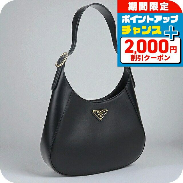 プラダ ショルダーストラップ 斜め掛け ショルダーバッグ PRADA - PRADA プラダ レザー バッグ用 ショルダーストラップ