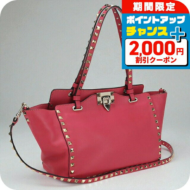 レッドヴァレンティノ 花ヒョウ柄 バッグ red valentino レッド  