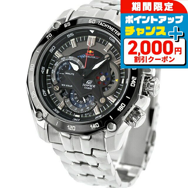 ＼2000円OFF+さらに9倍／【中古】 希少 カシオ CASIO エディフィス レッドブルレーシング 数量限定モデル 電池式 EF-550RBSPJ-1AJR アナログ 腕時計 ブランド メンズ ブラック 黒 おしゃれ 防水 男性 実用的