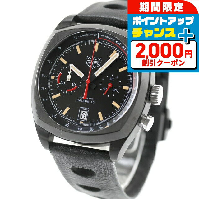 ＼2000円OFFクーポン+さらに4倍／【中古】 美品 タグ・ホイヤー...(2)