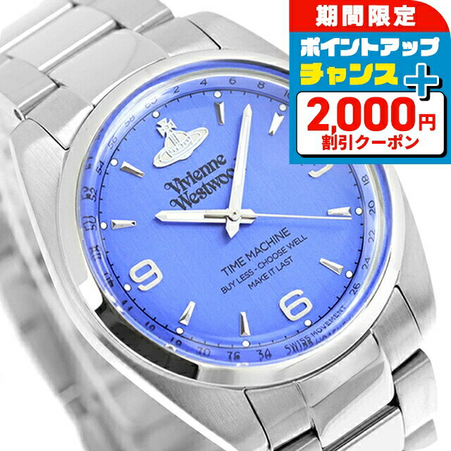 ＼2000円OFF+さらに9倍／ ヴィヴィアン ウエストウッド ペニントン クォーツ 電池式 腕時計 ブランド メンズ Vivienne Westwood VV274MBLSL アナログ ブルー おしゃれ 防水 プレゼント 男性 実用的