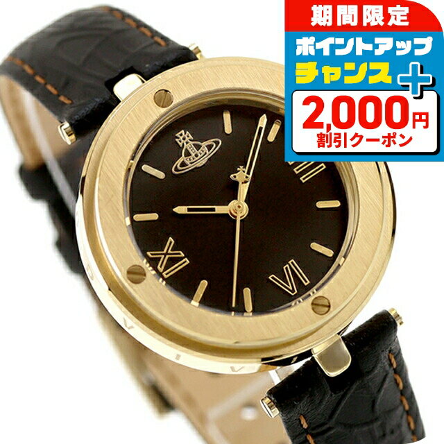 ＼2000円OFF+さらに9倍／ ヴィヴィアン ウエストウッド ホワイトホール クォーツ 電池式 腕時計 ブランド レディース Vivienne Westwood VV287BKBK アナログ ブラック 黒 おしゃれ 防水 かわいい プレゼント 女性 実用的