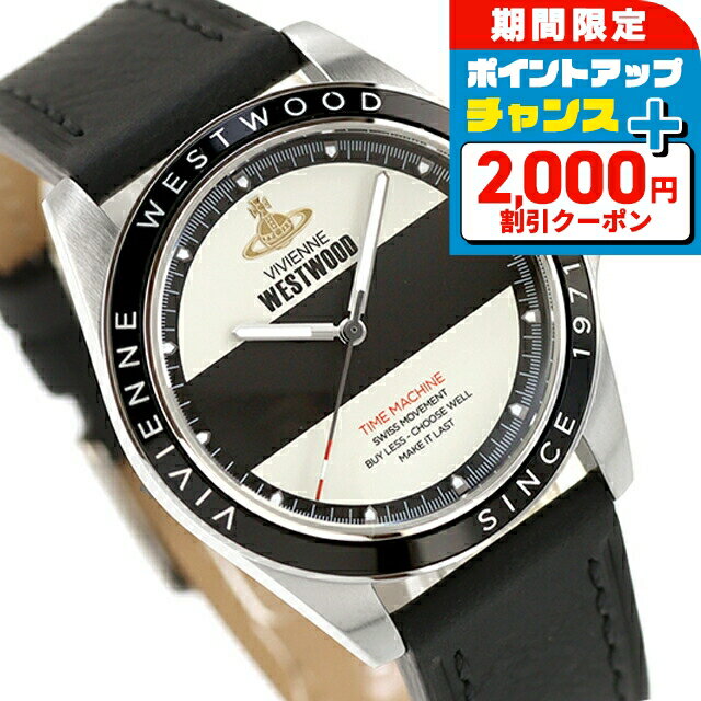 ＼2000円OFF+さらに9倍／ ヴィヴィアン ウエストウッド ブラックウォール クォーツ 電池式 腕時計 ブランド メンズ Vivienne Westwood VV293BKBK アナログ ブラック ホワイト 黒 おしゃれ 防水 プレゼント 男性 実用的