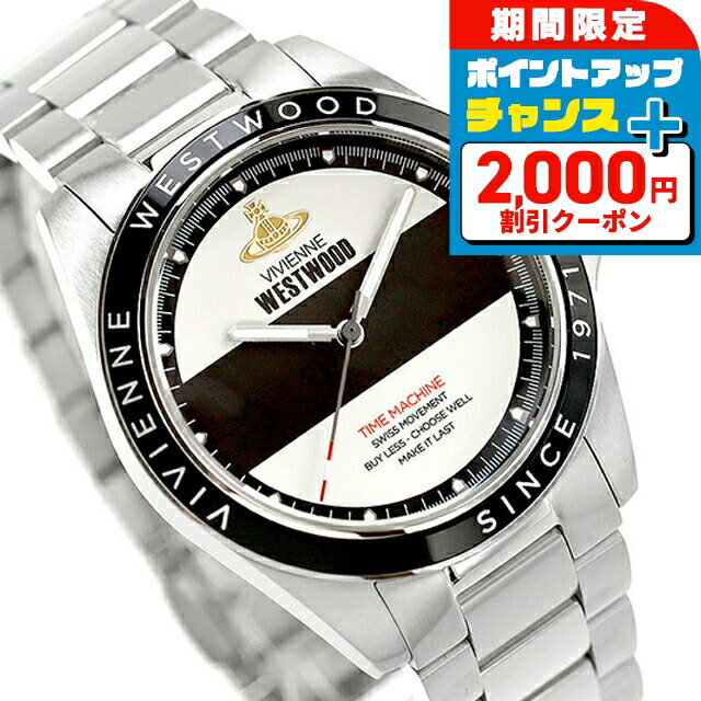 ＼2000円OFF+さらに9倍／ ヴィヴィアン ウエストウッド ブラックウォール クォーツ 電池式 腕時計 ブランド メンズ Vivienne Westwood VV293BKSL アナログ ブラック ホワイト 黒 おしゃれ 防水 プレゼント 男性 実用的