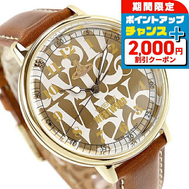 ＼2000円OFF+さらに9倍／ ヴィヴィアン ウエストウッド Cavendish クォーツ 電池式 腕時計 ブランド メンズ Vivienne Westwood VV299GDBR アナログ ゴールド キャメル おしゃれ 防水 プレゼント 男性 実用的