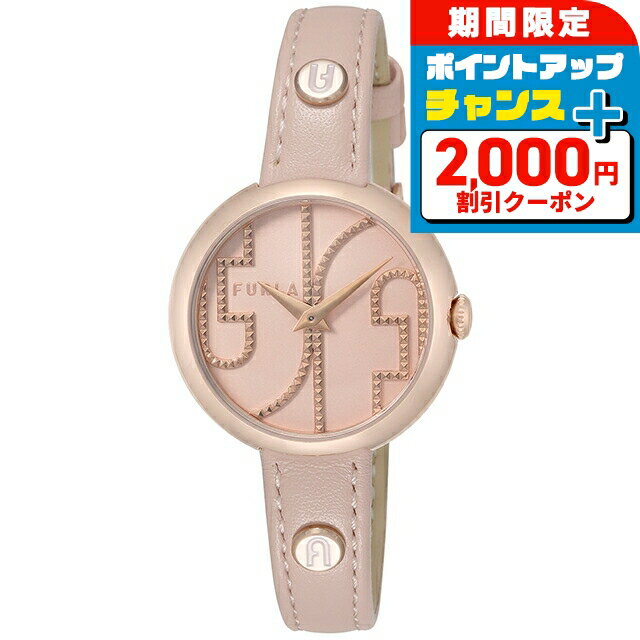 ＼2000円OFF+さらに9倍／ フルラ コジー クォーツ 電池式 腕時計 ブランド レディース FURLA WW00005012L3 アナログ ピンクベージュ おしゃれ 防水 かわいい プレゼント 女性 実用的