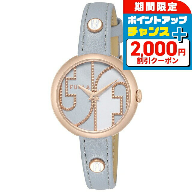 \2000円OFF+さらに9倍/ フルラ コジー クォーツ 電池式 腕時計 ブランド レディース FURLA WW00005015L3 アナログ ブルー ホワイ...