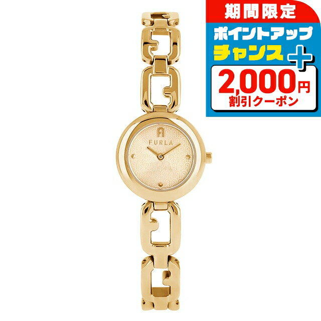 ＼2000円OFF+さらに9倍／ フルラ アルコチェーン クォーツ 電池式 腕時計 ブランド レディース FURLA WW00015020L2 アナログ ゴールド おしゃれ 防水 かわいい プレゼント 女性 実用的