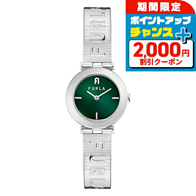 ＼2000円OFF+さらに9倍／ フルラ ピューマ クォーツ 電池式 腕時計 ブランド レディース FURLA WW00015027L1 アナログ グリーン おしゃれ 防水 かわいい プレゼント 女性 実用的