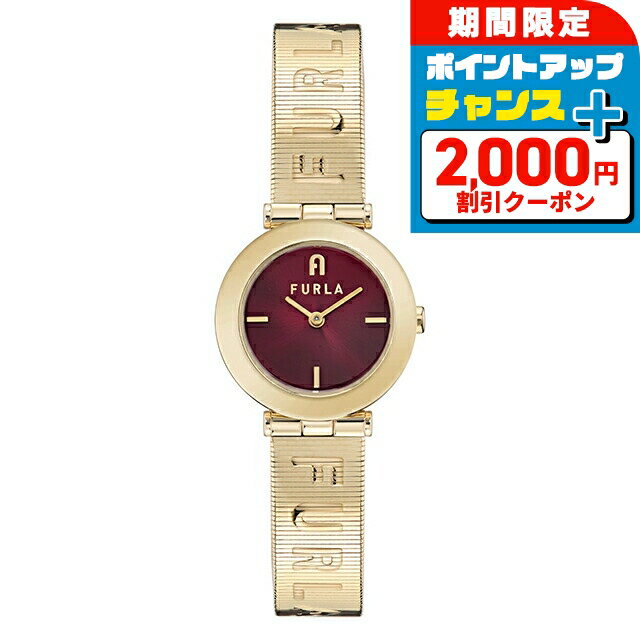 ＼2000円OFF+さらに9倍／ フルラ ピューマ クォーツ 電池式 腕時計 ブランド レディース FURLA WW00015028L2 アナログ レッドブラウン ゴールド 赤 おしゃれ 防水 かわいい プレゼント 女性 実用的