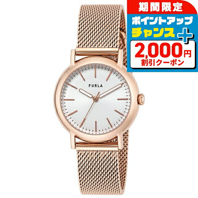 ＼2000円OFF+さらに9倍／ フルラ イージーシェイプ クォーツ 電池式 腕時計 ブランド レディース FURLA WW00024005L3 アナログ シルバー ピンクゴールド おしゃれ 防水 かわいい プレゼント 女性 実用的