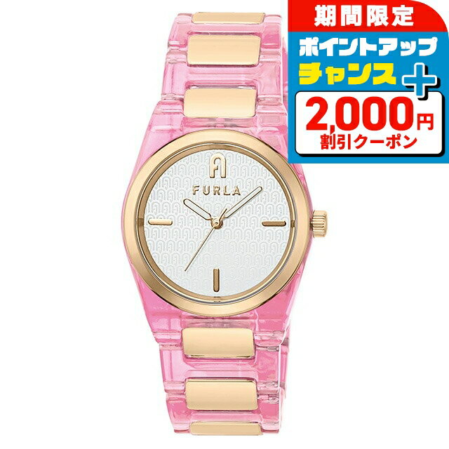 ＼2000円OFF+さらに9倍／ フルラ テンポ クォーツ 電池式 腕時計 ブランド レディース FURLA WW00028006L3 アナログ シルバー ピンク おしゃれ 防水 かわいい プレゼント 女性 実用的