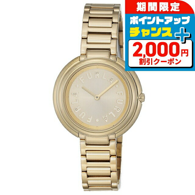 \2000円OFF+さらに9倍/ フルラ アイコンシェイプ クォーツ 電池式 腕時計 ブランド レディース FURLA WW00032005L2 アナログ ゴー...