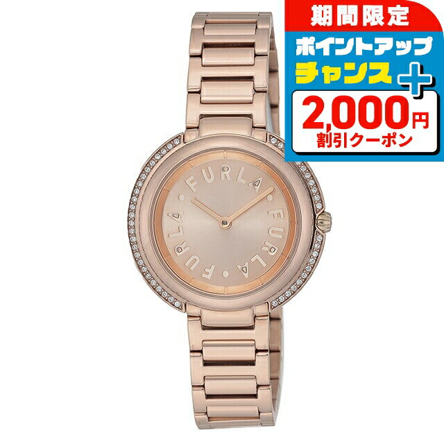 ＼2000円OFF+さらに9倍／ フルラ アイコンシェイプ クォーツ 電池式 腕時計 ブランド レディース FURLA WW00032009L3 アナログ ピンクベージュ おしゃれ 防水 かわいい プレゼント 女性 実用的