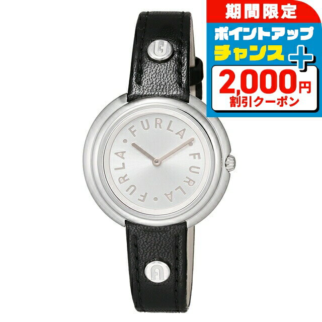 \2000円OFF+さらに9倍/ フルラ アイコンシェイプ クォーツ 電池式 腕時計 ブランド レディース FURLA WW00032011L1 アナログ シル...