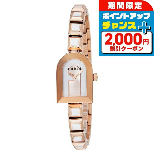 ＼2000円OFF+さらに9倍／ フルラ アーチケース クォーツ 電池式 腕時計 ブランド レディース FURLA WW00035002L3 アナログ ピンクゴールド ホワイト 白 おしゃれ 防水 かわいい プレゼント 女性 実用的