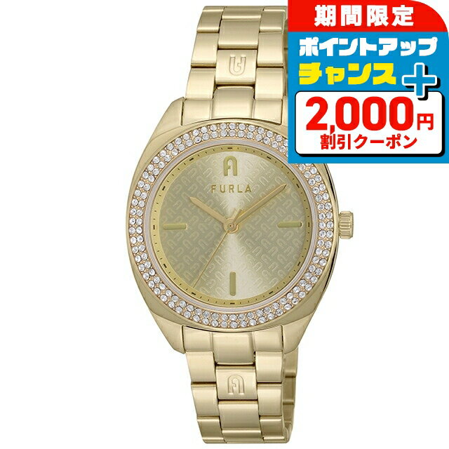 ＼2000円OFF+さらに9倍／ フルラ ロゴス クォーツ 電池式 腕時計 ブランド レディース FURLA WW00038003L2 アナログ ゴールド おしゃれ 防水 かわいい プレゼント 女性 実用的