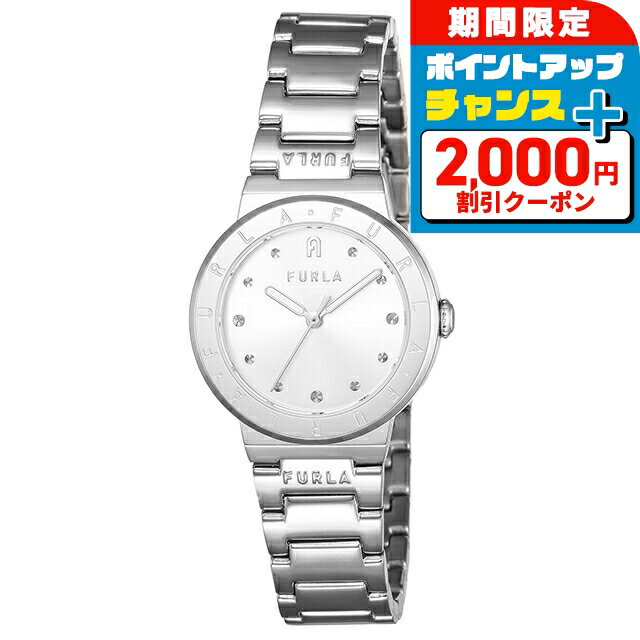 \2000円OFF+さらに9倍/ フルラ トルトナ クォーツ 電池式 腕時計 ブランド レディース FURLA WW00039001L1 アナログ シルバー お...