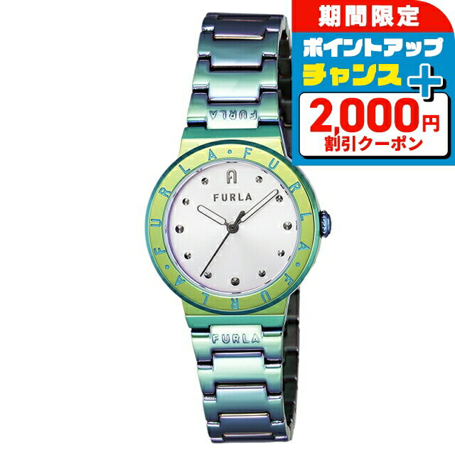 ＼2000円OFF+さらに9倍／ フルラ トルトナ クォーツ 電池式 腕時計 ブランド レディース FURLA WW00039009L6 アナログ シルバー ブルーメタリック おしゃれ 防水 かわいい プレゼント 女性 実用的
