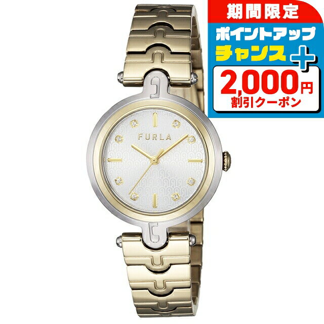 ＼2000円OFF+さらに9倍／ フルラ アーチバー クォーツ 電池式 腕時計 ブランド レディース FURLA WW00041008L2 アナログ シルバー ゴールド おしゃれ 防水 かわいい プレゼント 女性 実用的