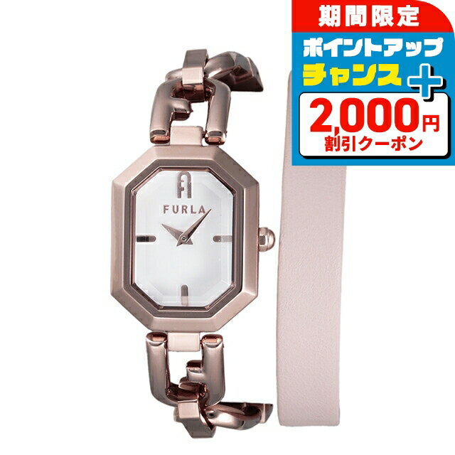 ＼2000円OFF+さらに9倍／ フルラ オクタゴナル クォーツ 電池式 腕時計 ブランド レディース 二重巻き FURLA WW00044005L3 アナログ シルバー ピンクベージュ おしゃれ 防水 かわいい プレゼント 女性 実用的