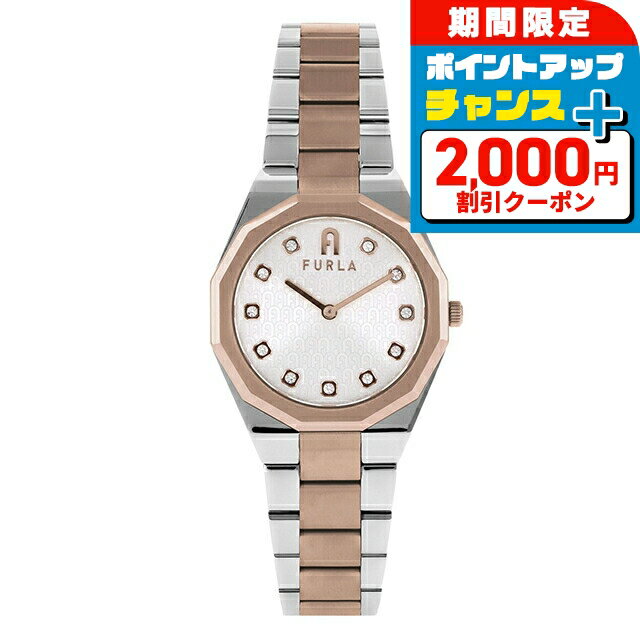 ＼2000円OFF+さらに9倍／ フルラ 1927 クォーツ 電池式 腕時計 ブランド レディース FURLA WW00052004L5 アナログ シルバー ピンクゴールド おしゃれ 防水 かわいい プレゼント 女性 実用的