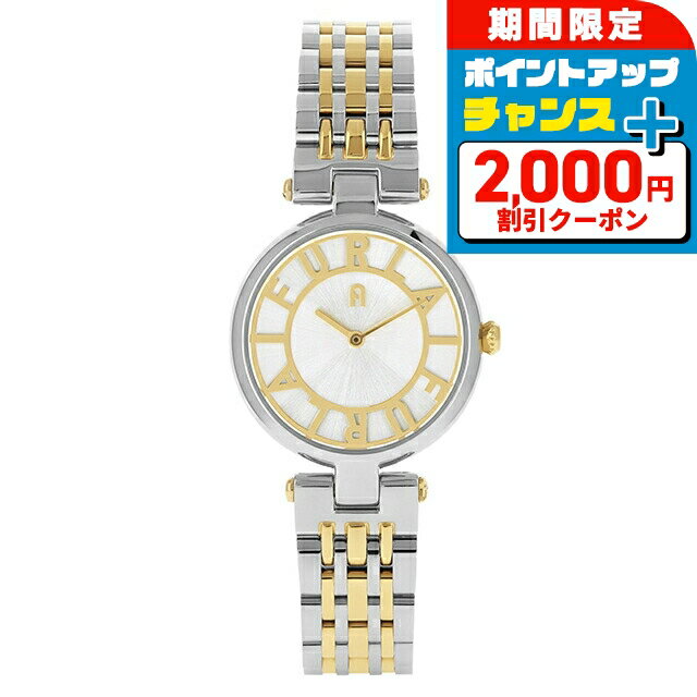 ＼2000円OFF+さらに9倍／ フルラ ジェネシー クォーツ 電池式 腕時計 ブランド レディース FURLA WW00054002L4 アナログ シルバー ゴールド おしゃれ 防水 かわいい プレゼント 女性 実用的