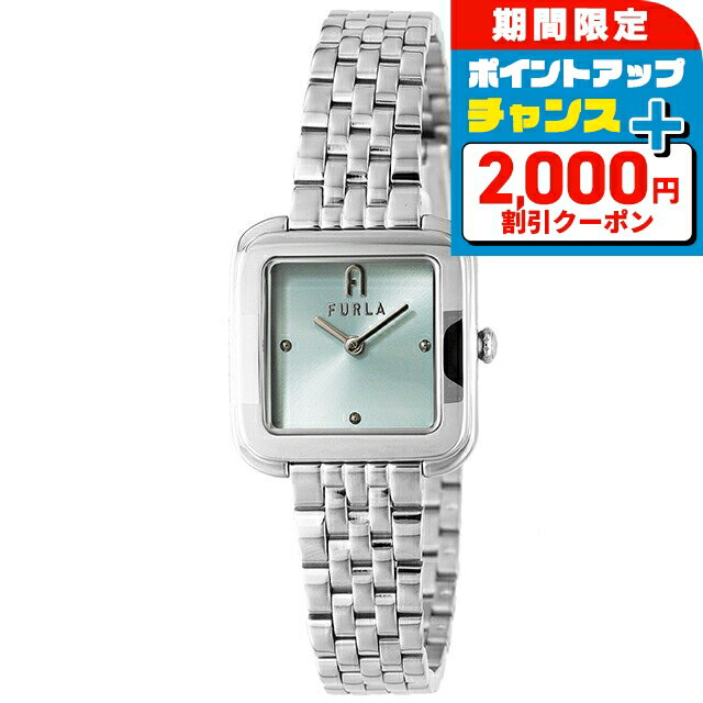 ＼2000円OFF+さらに9倍／ フルラ ディアマンテ クォーツ 電池式 腕時計 ブランド レディース FURLA WW00058012L1 アナログ ライトブルー おしゃれ 防水 かわいい プレゼント 女性 実用的