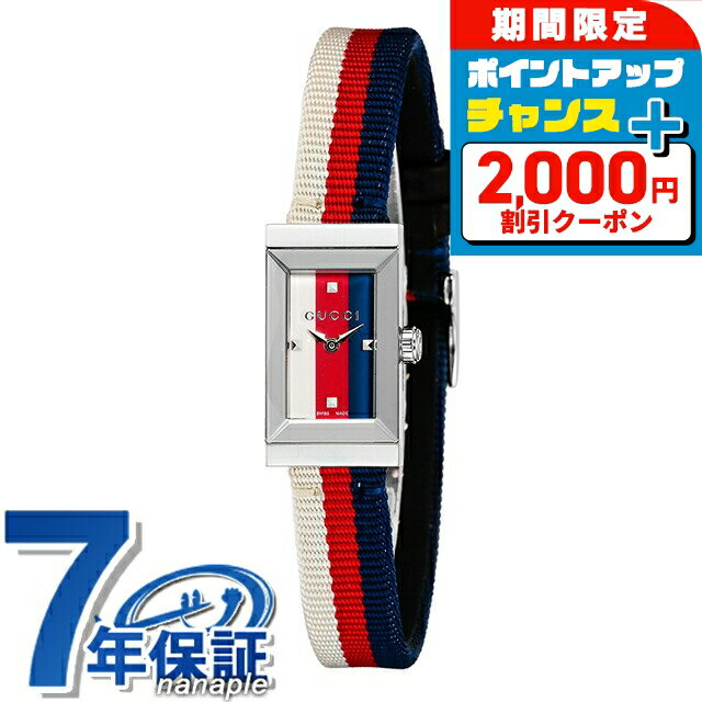 ＼SALE特価+2000円OFF+さらに12倍★5日限定／ グッチ ジーフレーム クォーツ 電池式 腕時計 ブランド レディース GUCCI YA147508 マルチカラー スイス製 高級 おしゃれ 防水 軽い 華奢 かわいい プレゼント 女性 実用的