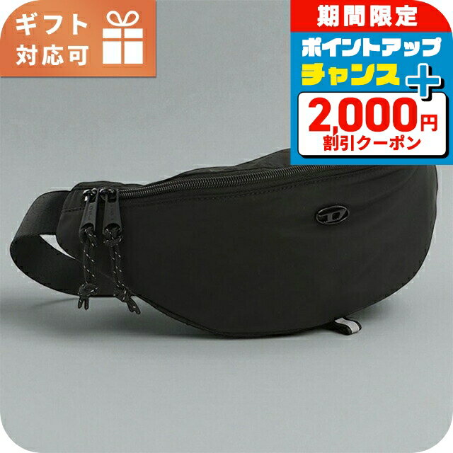 楽天市場】白 ホワイト（ブランドディーゼル）（ボディバッグ
