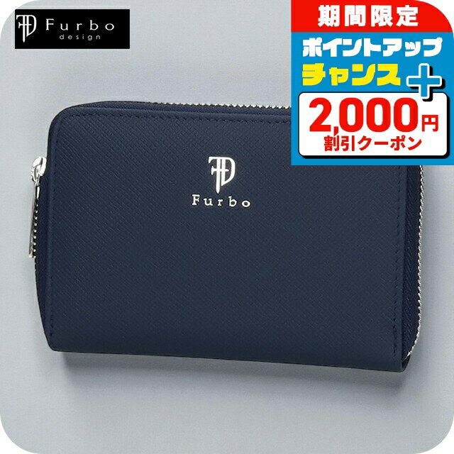 樂天商城 - ＼4/25限定★2000円OFF+さらに14倍／ フルボ 二つ折り財布 メンズ レディース ブランド Furbo 革 レザーウォレット 小銭入れあり FRB151 ネイビー 財布 ウォレット 高級 おしゃれ プレゼント 実用的