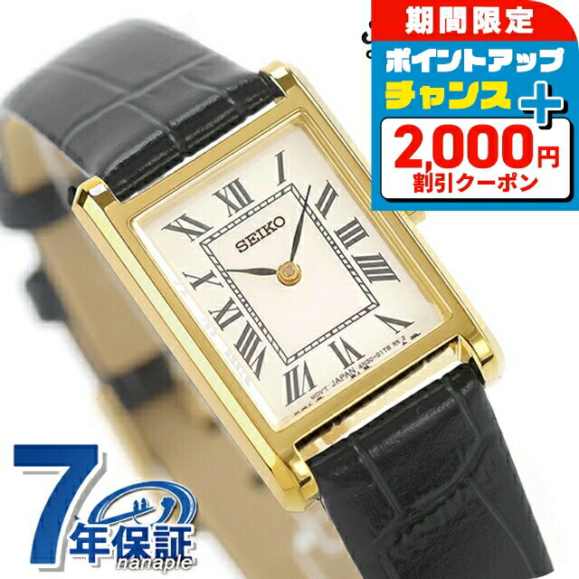 \2000円OFFクーポン/ セイコーセレクション ナノユニバース スペシャルエディション クォーツ 電池式 腕時計 ブランド レディース 流通限定モデル SEIKO SELECTION SSEH026 シェル シルバー ブラック 黒 おしゃれ 防水 軽い 華奢 かわいい プレゼント 女性 実用的