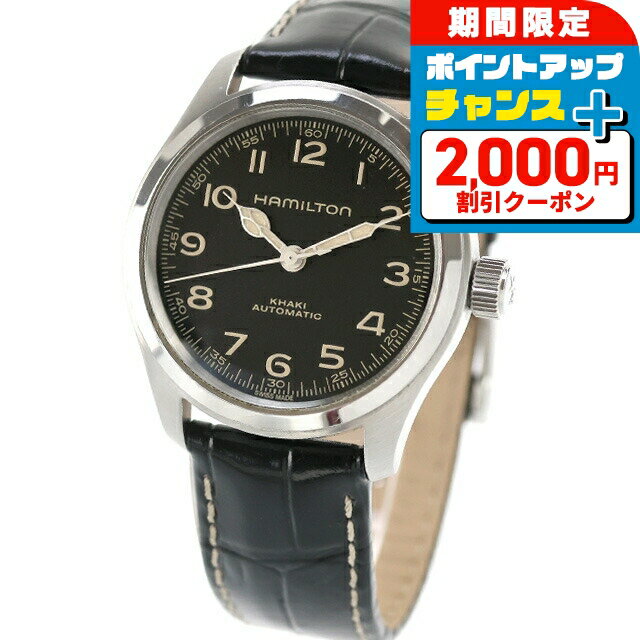 ＼2000円OFF+さらに9倍／【中古】 ハミルトン HAMILTON カーキ フィールド マーフ38mm インターステラー H70405730 アナログ 腕時計 ブランド メンズ ブラック 黒 おしゃれ 防水 男性 実用的