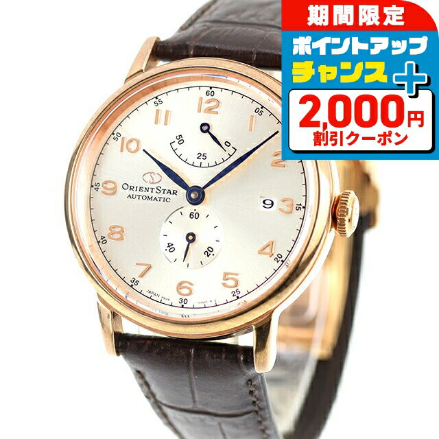 ＼2000円OFF+さらに9倍／【中古】 オリエント ORIENT オリエントスター Orient Star クラシック パワーリザーブ 38mm RK-AW0003S アナログ 腕時計 ブランド メンズ シルバー ダークブラウン おしゃれ 防水 男性 実用的