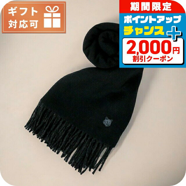 ＼2000円OFF+さらに9倍／ メゾンキツネ MAISON KITSUNE マフラー ストール LW06201WA0018-O190 メンズ ..