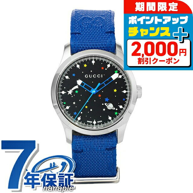 ＼SALE特価+2000円OFF+全品5倍★5日限定／ グッチ ジータイムレス クォーツ 電池式 腕時計 ブランド レディース GUCCI YA1264183 アナログ ブラック ブルー 黒 スイス製 高級 おしゃれ 防水 軽い 華奢 かわいい プレゼント 女性 実用的