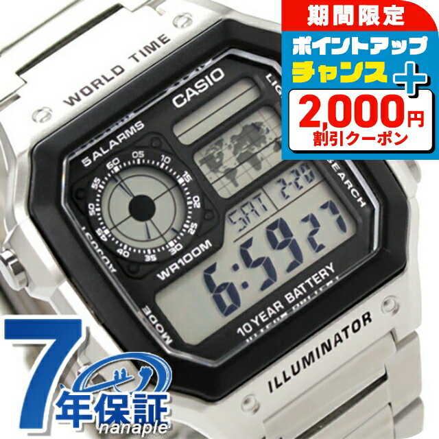 \2000円OFF+さらに9倍/ カシオ 腕時計 チープカシオ 海外モデル クオーツ メンズ AE-1200WHD-1AVCF CASIO シルバー チプカシ ...