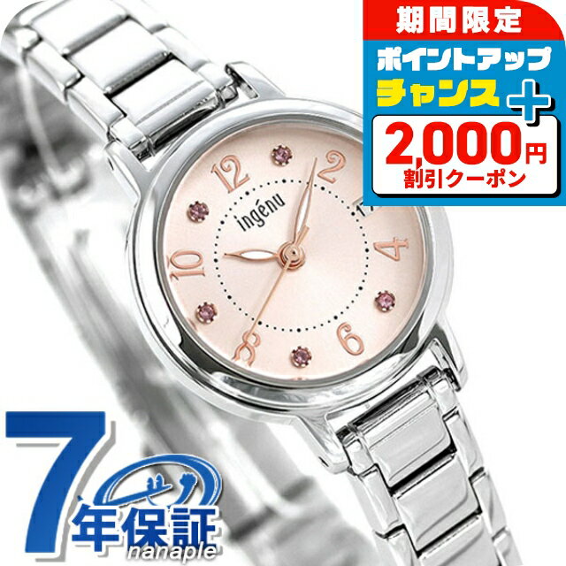 ＼2000円OFF+さらに9倍／ セイコー レディース 腕時計 カレン...(2)