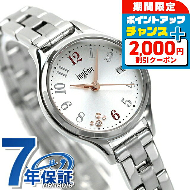 ＼2000円OFFクーポン+さらに12倍★5日限定／ セイコー アルバ アンジェーヌ クオーツ レディース 腕時計 AHJK464 SEIKO ALBA ingenu ホワイト ブランド おしゃれ 防水 軽い 華奢 かわいい プレゼント 女性 実用的