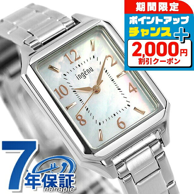 ӻפΤʤʤפ㤨֡2000OFF+9ܡ   󥸥 ֥쥹å  ӻ ǥ SEIKO ALBA ingenu AHJK467 ʥ  ֥  ɿ ڤ  襤 ץ쥼  ŪפβǤʤ8,900ߤˤʤޤ