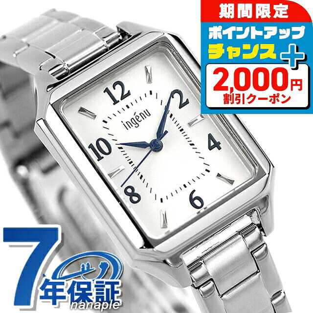 ӻפΤʤʤפ㤨֡2000OFF+9ܡ   󥸥 ֥쥹å  ӻ ǥ SEIKO ALBA ingenu AHJK468 ʥ ۥ磻  ֥  ɿ ڤ  襤 ץ쥼  ŪפβǤʤ8,800ߤˤʤޤ