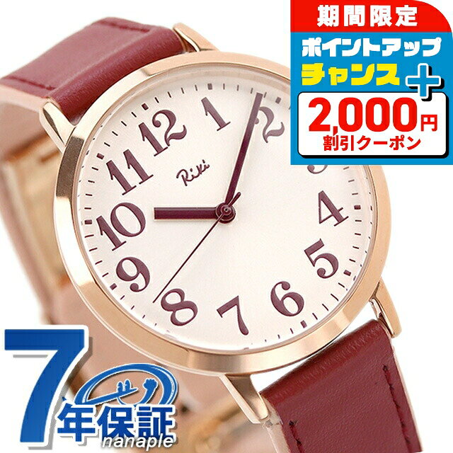 ӻפΤʤʤפ㤨֡2000OFF+9ܡ   ꥭ ܤ Ϳǥ  ӻ ǥ ץ٥ SEIKO ALBA Riki AKPK437 ʥ 饤ȥԥ å  ֥  ɿ ڤ  襤 ץ쥼  ŪפβǤʤ9,800ߤˤʤޤ
