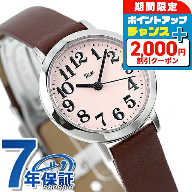 ӻפΤʤʤפ㤨֡2000OFF+9ܡ   ꥭ  ӻ ǥ SEIKO ALBA Riki AKQK409 ʥ ԥ ֥饦 ֥  ɿ ڤ  襤 ץ쥼  ŪפβǤʤ9,200ߤˤʤޤ