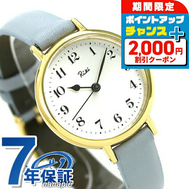 ＼2000円OFFクーポン+さらに12倍★5日限定／ セイコー 腕時計 レディース SEIKO マリンクロック 白菫色 AKQK446 アルバ リキ 革ベルト 時計 ブランド おしゃれ 防水 軽い 華奢 かわいい プレゼント 女性 実用的