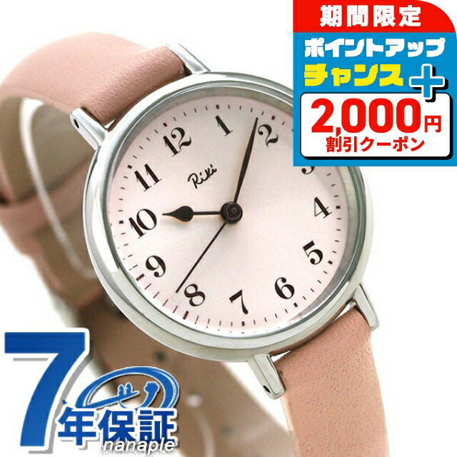 ＼2000円OFFクーポン+さらに12倍★5日限定／ セイコー 腕時計 レディース SEIKO マリンクロック 桃花色 AKQK447 アルバ リキ 革ベルト 時計 ブランド おしゃれ 防水 軽い 華奢 かわいい プレゼント 女性 実用的