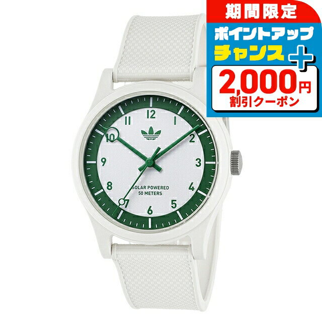 ＼2000円OFF+さらに9倍／ アディダス ストリート プロジェクトワン ソーラー 腕時計 ブランド メンズ adidas AOSTSP251 アナログ ホワイト グリーン 白 おしゃれ 防水 軽い プレゼント 男性 実用的