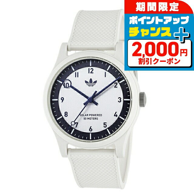 ＼2000円OFF+さらに9倍／ アディダス ストリート プロジェクトワン ソーラー 腕時計 ブランド メンズ adidas AOSTSP252 アナログ ホワイト ネイビー 白 おしゃれ 防水 軽い プレゼント 男性 実用的